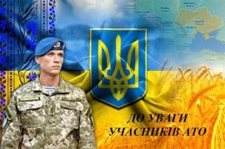 Про Порядок використання коштів, передбачених у державному бюджеті
